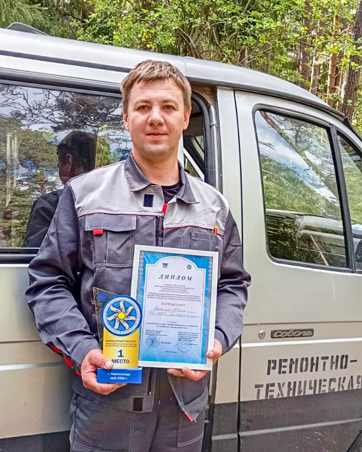 Слесарь-сантехник УП ЖКХ Юрий Каспер победил в областном конкурсе профмастерства