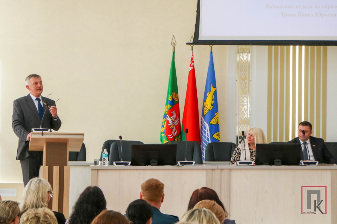 В Поставах проходит областной семинар специалистов КДН по защите прав детей