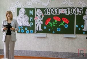 В Новосёлковской СШ им. А. А. Володько прошла викторина о геноциде и героизме
