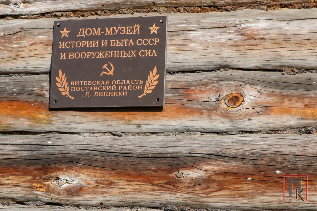«Ничего себе! В деревне — музей!»: Илья Бойко сохраняет память об СССР на своей даче в Липниках