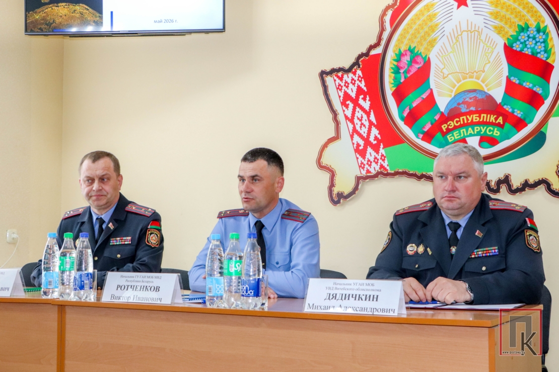 Поставский РОВД посетили начальник ГУ ГАИ МОБ МВД Республики Беларусь Виктор Ротченков
