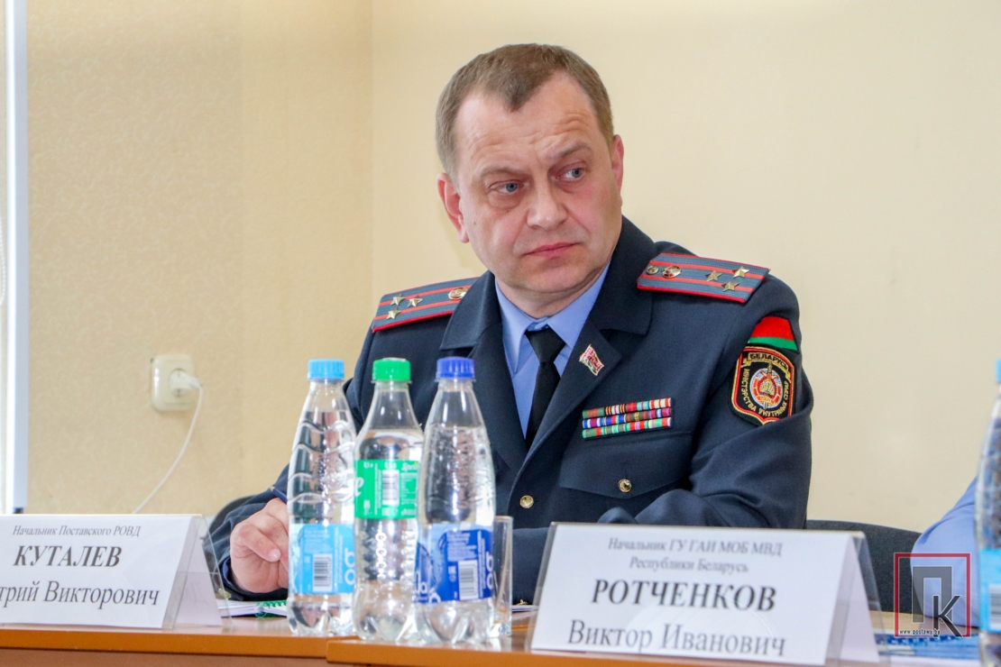 Поставский РОВД посетили начальник ГУ ГАИ МОБ МВД Республики Беларусь Виктор Ротченков