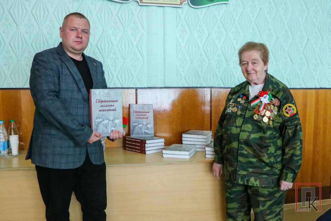В Поставах презентовали первое издание книги «Сберегающие память поколений»