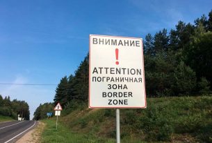 Сморгонская пограничная группа напоминает правила посещения пограничной зоны для граждан Республики Беларусь