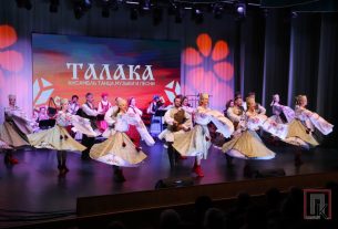 В Поставах с программой «Услед за сонцам» выступил ансамбль танца, музыки и песни «Талака» В Поставах с программой «Услед за сонцам» выступил ансамбль танца, музыки и песни «Талака»