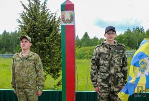 В Поставском районе стартовали учебно-полевые сборы для десятиклассников В Поставском районе стартовали учебно-полевые сборы для десятиклассников