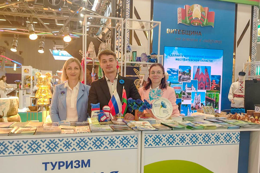 Поставчане приняли участие в XIII Форуме регионов Беларуси и России