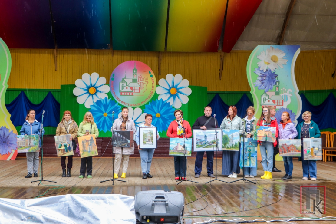 Заключны гала-канцэрт удзельнікаў ХХХV Міжнароднага фестывалю народнай музыкі «Звіняць цымбалы і гармонік»