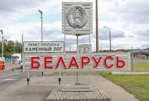 Выезд детей за границу: актуальные правила от Сморгонской пограничной группы