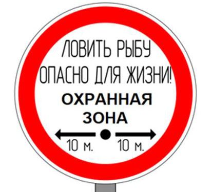 Поставская энергогазинспекция напоминает детям об электробезопасности