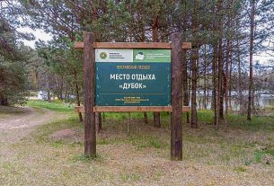 Депутаты и молодёжь: стартовал новый этап партнёрства между Поставами и Новополоцком