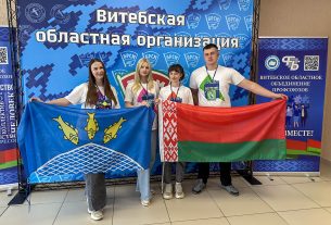 Драйв, ИИ и караоке-квиз: поставская делегация приняла участие в форуме «Перспектива-2026» Драйв, ИИ и караоке-квиз: поставская делегация приняла участие в форуме «Перспектива-2026»