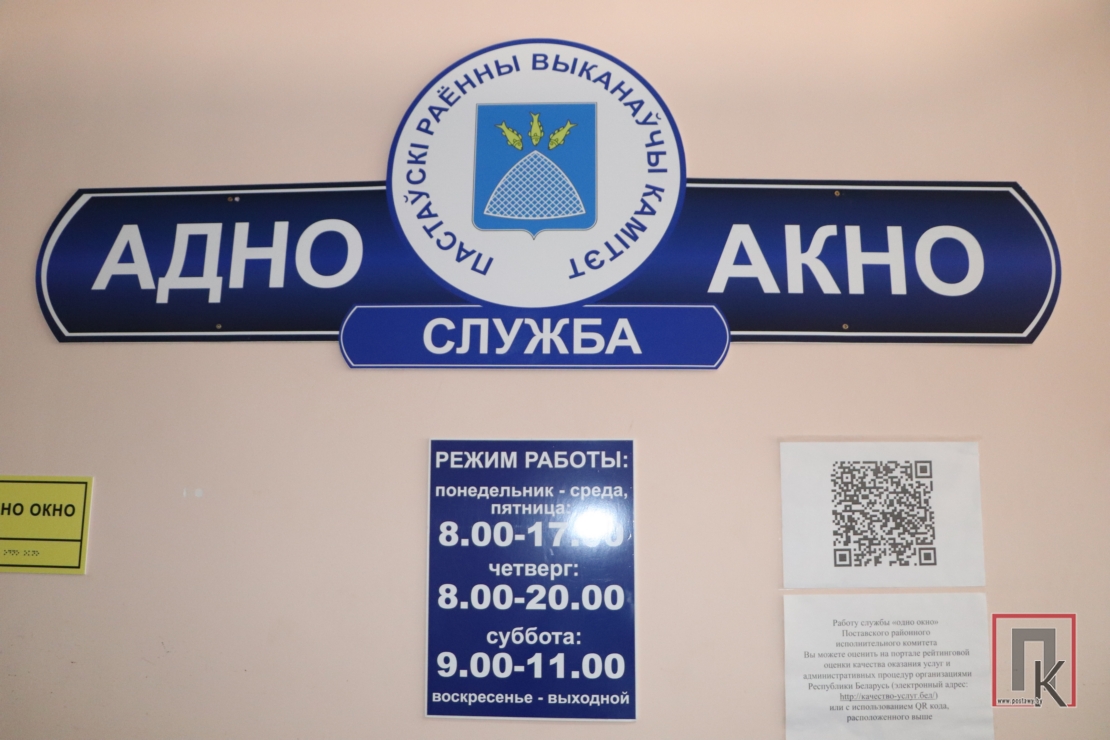 Заместитель министра юстиции Республики Беларуси Ирина Степуро посещает Поставы