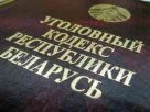 Прокуратура Поставского района взяла домашнее насилие под контроль: 32 дебошира наказаны Прокуратура Поставского района взяла домашнее насилие под контроль: 32 дебошира наказаны