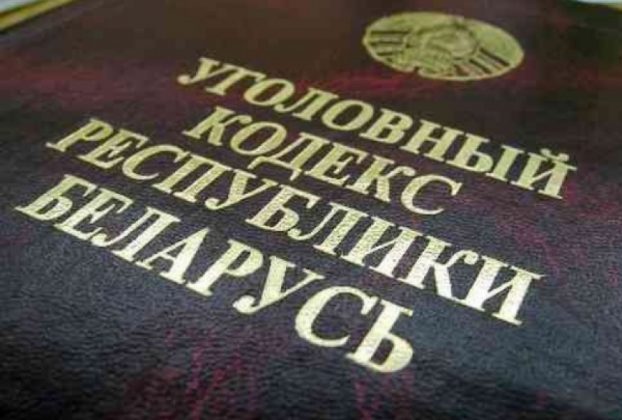 Прокуратура Поставского района взяла домашнее насилие под контроль: 32 дебошира наказаны Прокуратура Поставского района взяла домашнее насилие под контроль: 32 дебошира наказаны