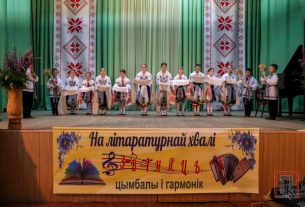 «Паэтычнае слова на далонях жанчыны»: у канцэртнай зале чыталі вершы пра мацярынства і каханне