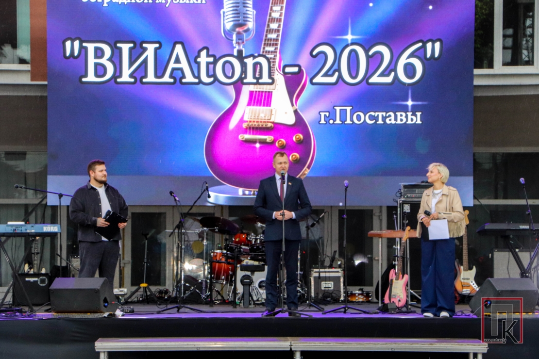 Гран-пры абласнога агляду-конкурсу «ВIАton-2026» — у группы «Свободный стиль» з Валкавыска