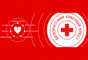 Милосердие без выходных: Красный Крест продолжает помогать многодетным и одиноким