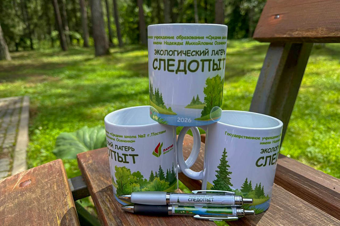 24 школьника и 3 недели чудес: завершилась смена в экологическом лагере «Следопыт»