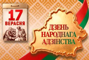 Поздравляем с Днём народного единства! Поздравляем с Днём народного единства!