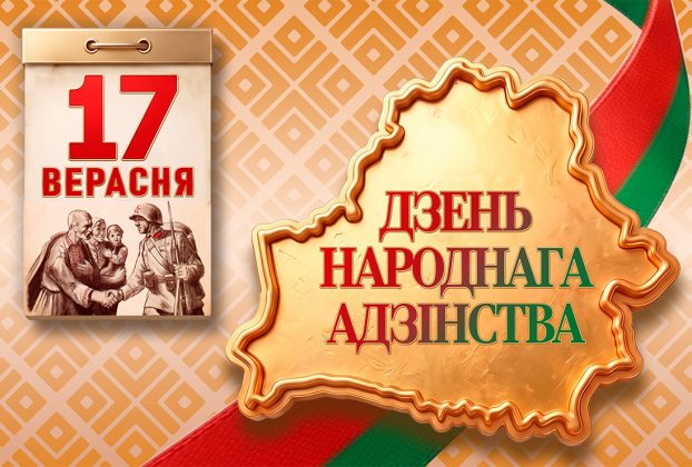 Поздравляем с Днём народного единства! Поздравляем с Днём народного единства!