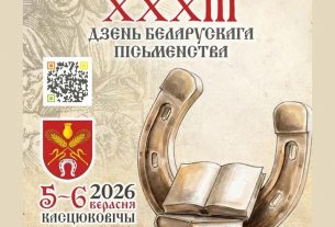 Признание заслуг: Александр Готовчик удостоен областной награды