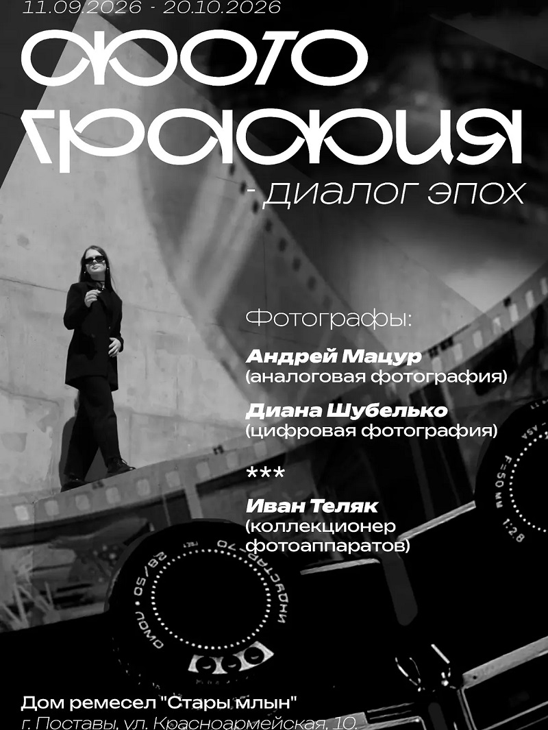 Анонс