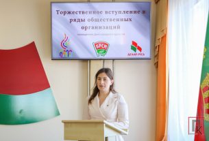 Поставщина приняла пополнение: в районе прошла церемония посвящения в общественные объединения
