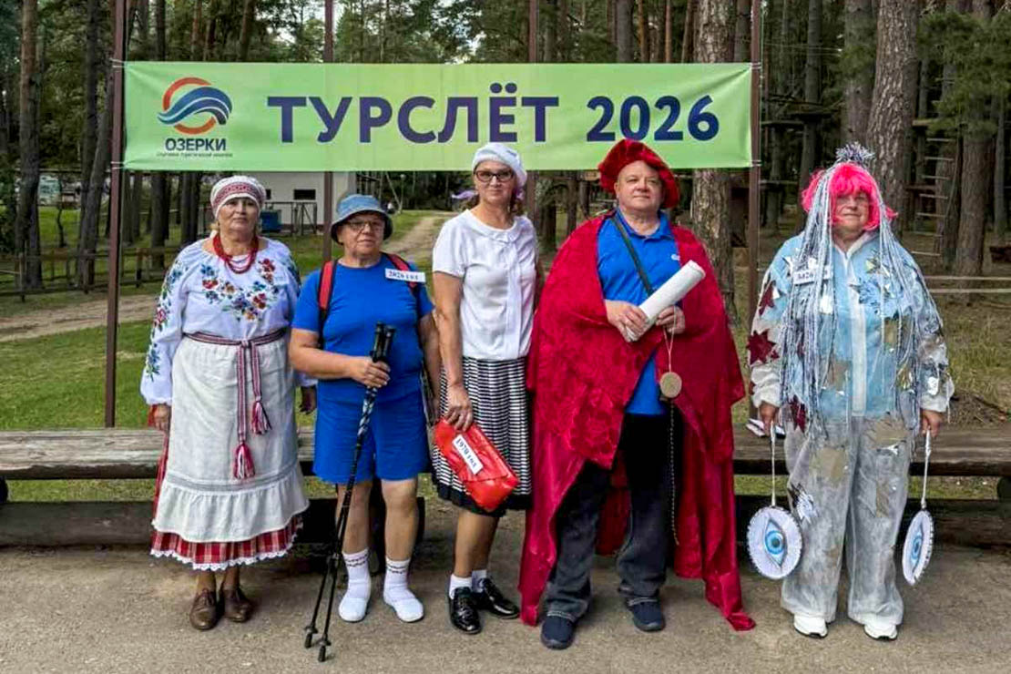 Спрыт, творчасць і сяброўства: турзлёт людзей элегантнага ўзросту прайшоў на Пастаўшчыне
