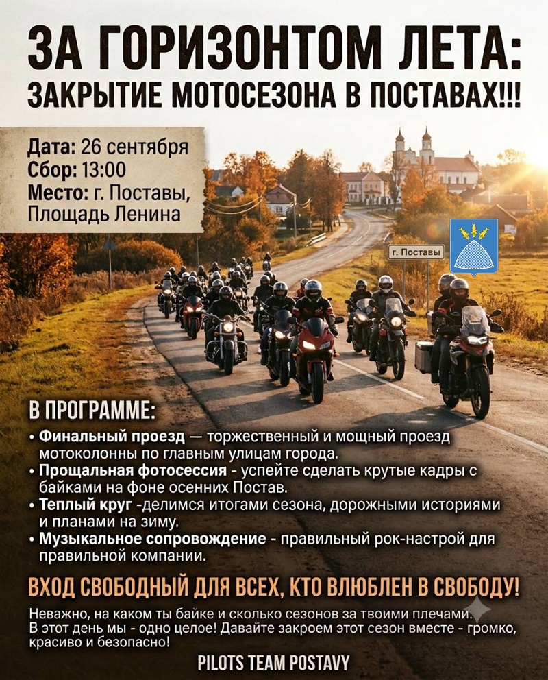Анонс
