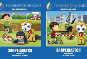 Тихие убийцы: чем опасны люки колодцев подземных коммуникаций