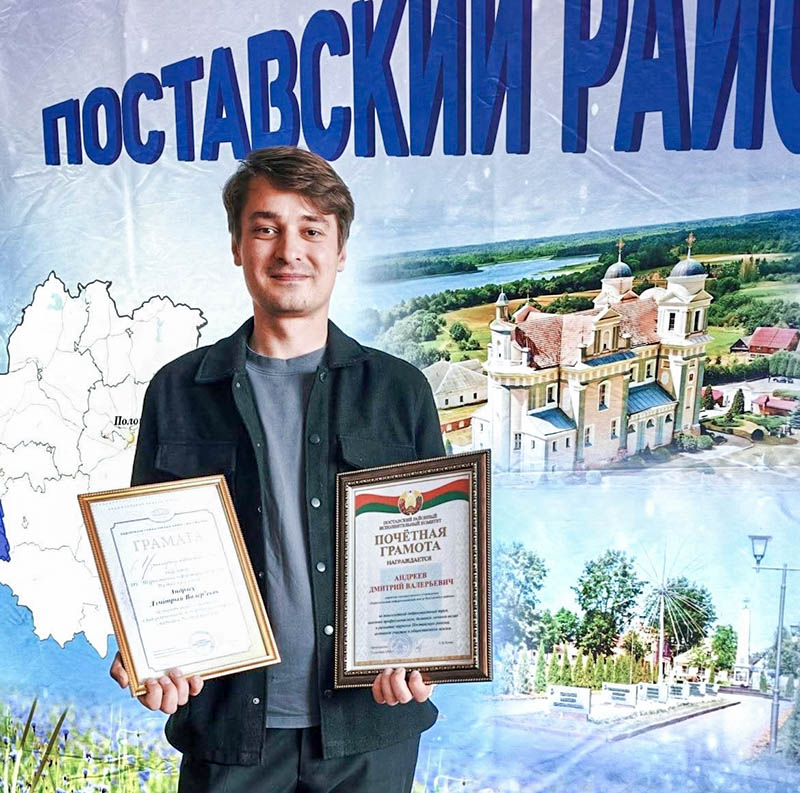 Признание на высшем уровне: Поставский туринфоцентр получил грамоты НАН Беларуси и райисполкома