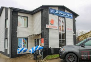 В Поставах открылся новый фирменный магазин Поставского молочного завода