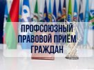29 октября в Поставах состоится бесплатный республиканский правовой прием 29 октября в Поставах состоится бесплатный республиканский правовой прием